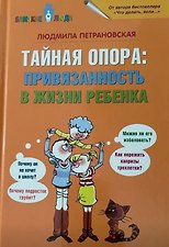 Фото отзыв 0