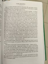 Фото отзыв 0