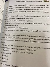 Фото отзыв 2