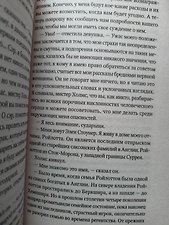 Фото отзыв 1