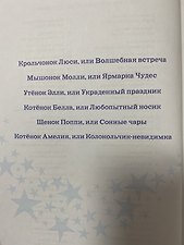 Фото отзыв 3