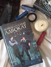 Фото отзыв 5