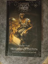 Фото отзыв 0