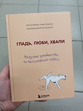 Фото отзыв 0