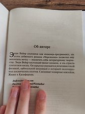 Фото отзыв 10