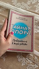 Фото отзыв 3