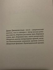 Фото отзыв 1