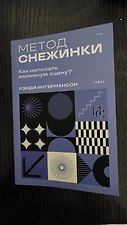 Фото отзыв 0