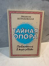Фото отзыв 1