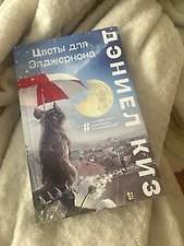 Фото отзыв 2