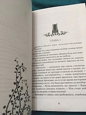Фото отзыв 5