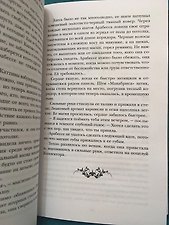 Фото отзыв 6