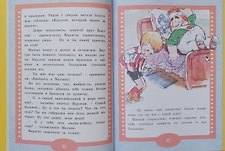 Фото отзыв 0