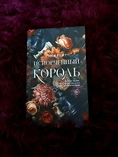 Фото отзыв 9