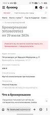 Фото отзыв 0