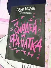 Фото отзыв 20