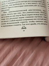 Фото отзыв 21