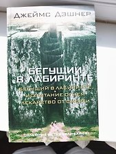 Фото отзыв 3