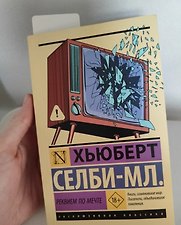 Фото отзыв 3