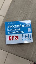 Фото отзыв 0
