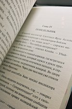 Фото отзыв 3