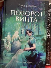 Фото отзыв 1