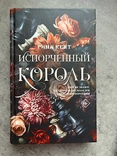 Фото отзыв 3