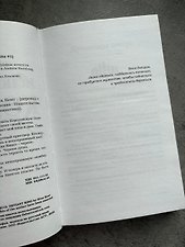 Фото отзыв 6