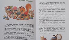 Фото отзыв 0