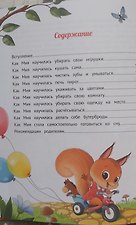 Фото отзыв 2
