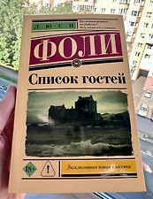 Фото отзыв 2