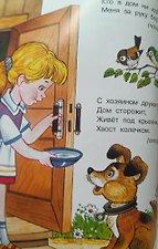 Фото отзыв 1