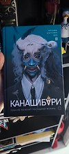 Фото отзыв 16