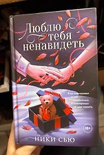 Фото отзыв 3
