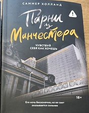 Фото отзыв 3