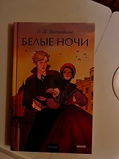 Фото отзыв 2