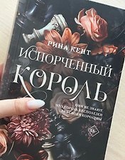 Фото отзыв 4