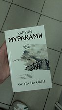 Фото отзыв 5