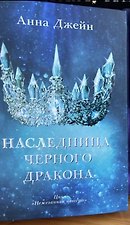 Фото отзыв 7