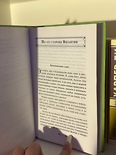 Фото отзыв 9