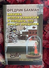 Фото отзыв 4