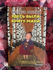 Фото отзыв 3