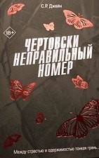 Фото отзыв 1