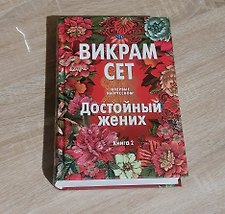 Фото отзыв 0