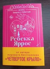 Фото отзыв 20