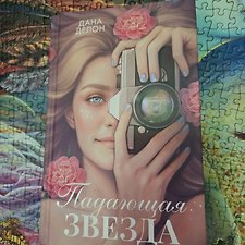 Фото отзыв 6
