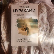 Фото отзыв 1