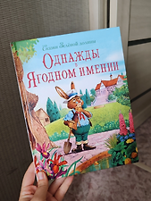 Фото отзыв 1