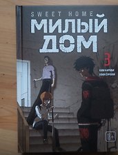 Фото отзыв 1