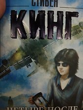 Фото отзыв 1